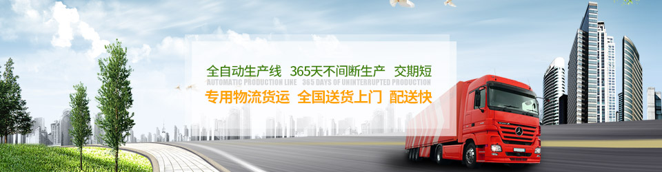 关于开运APP官方网站