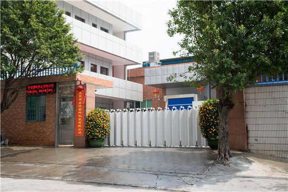 厂房大门